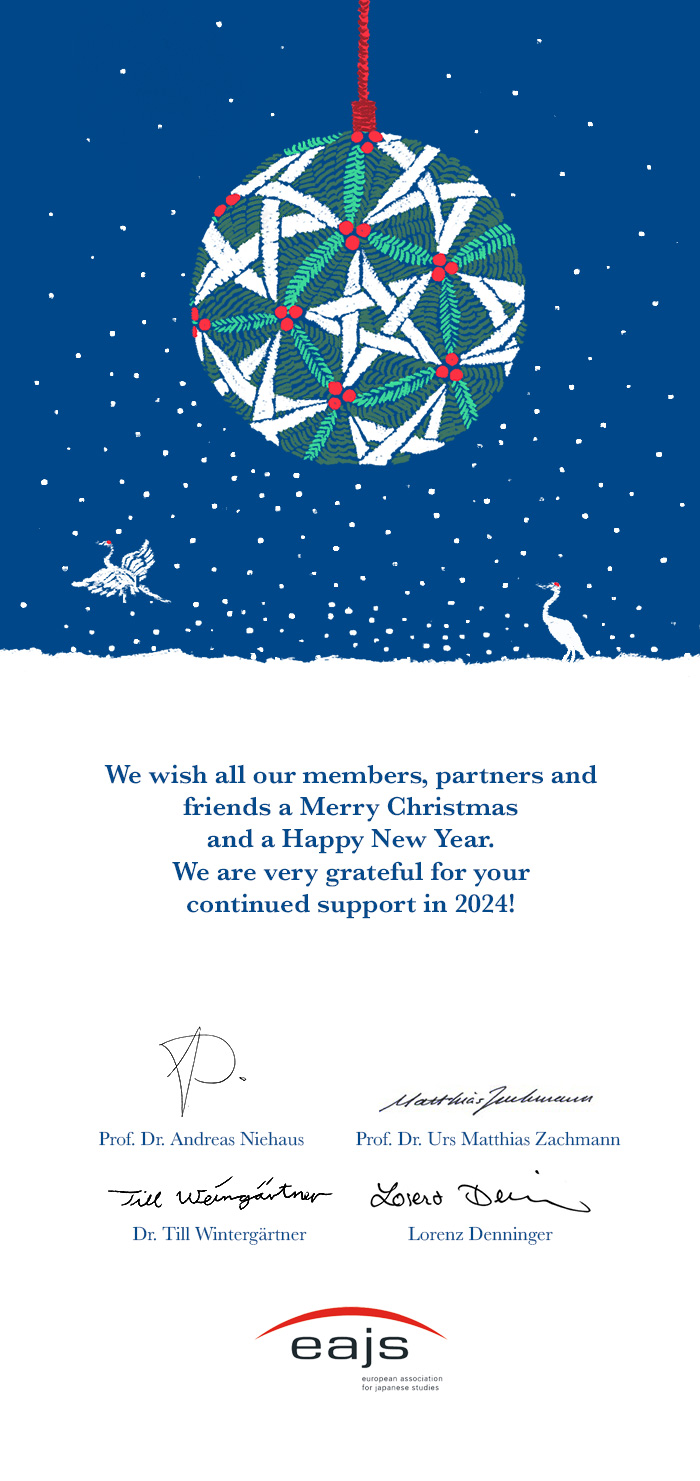 Dear our members, partners and friends, 

We wish you all a Merry Christmas and a Happy New Year. 

We are very grateful for your continued support in 2024!

